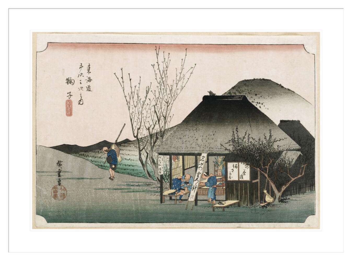 The Famous Teahouse at Mariko by And Hiroshige Framed Print