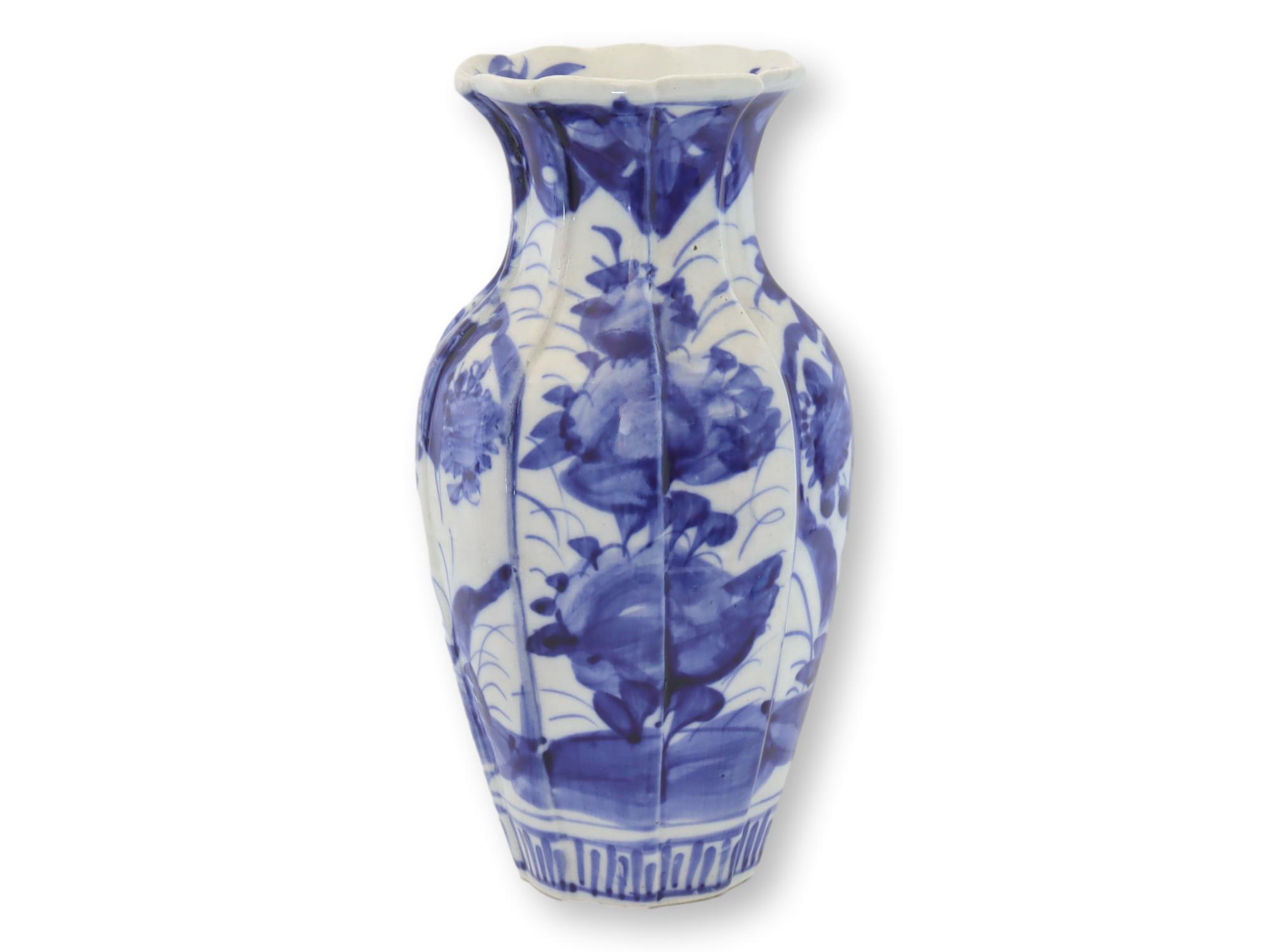Meiji Period Japanese Porcelain Vase~P77677972