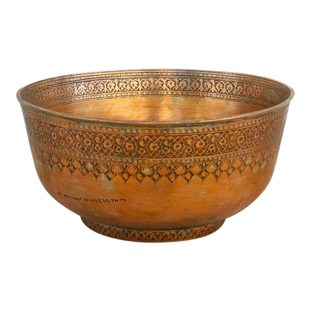 Antique Finely Engraved Copper Bowl~P77669482