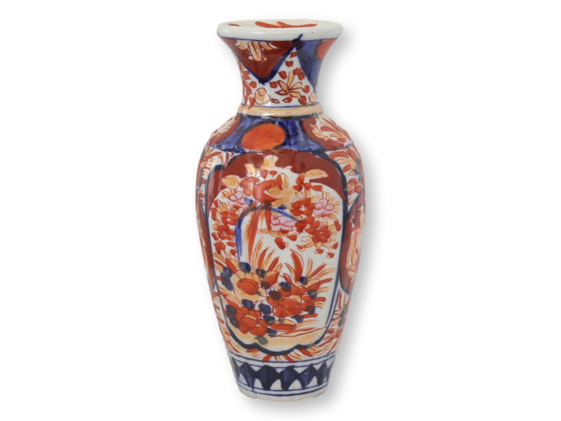 9.75" Antique Japanese Imari Vase~P77675040