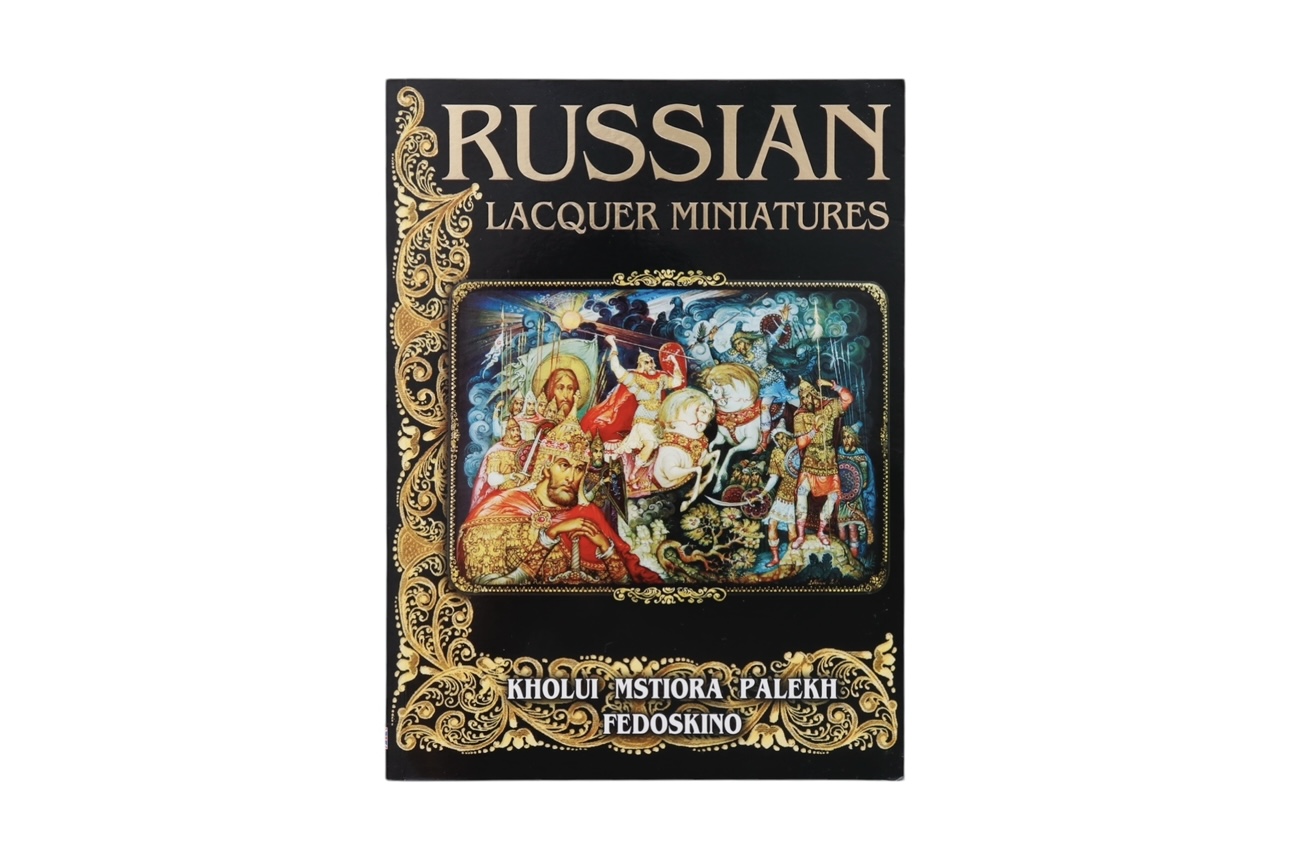 Russian Lacquer Miniatures~P77717941