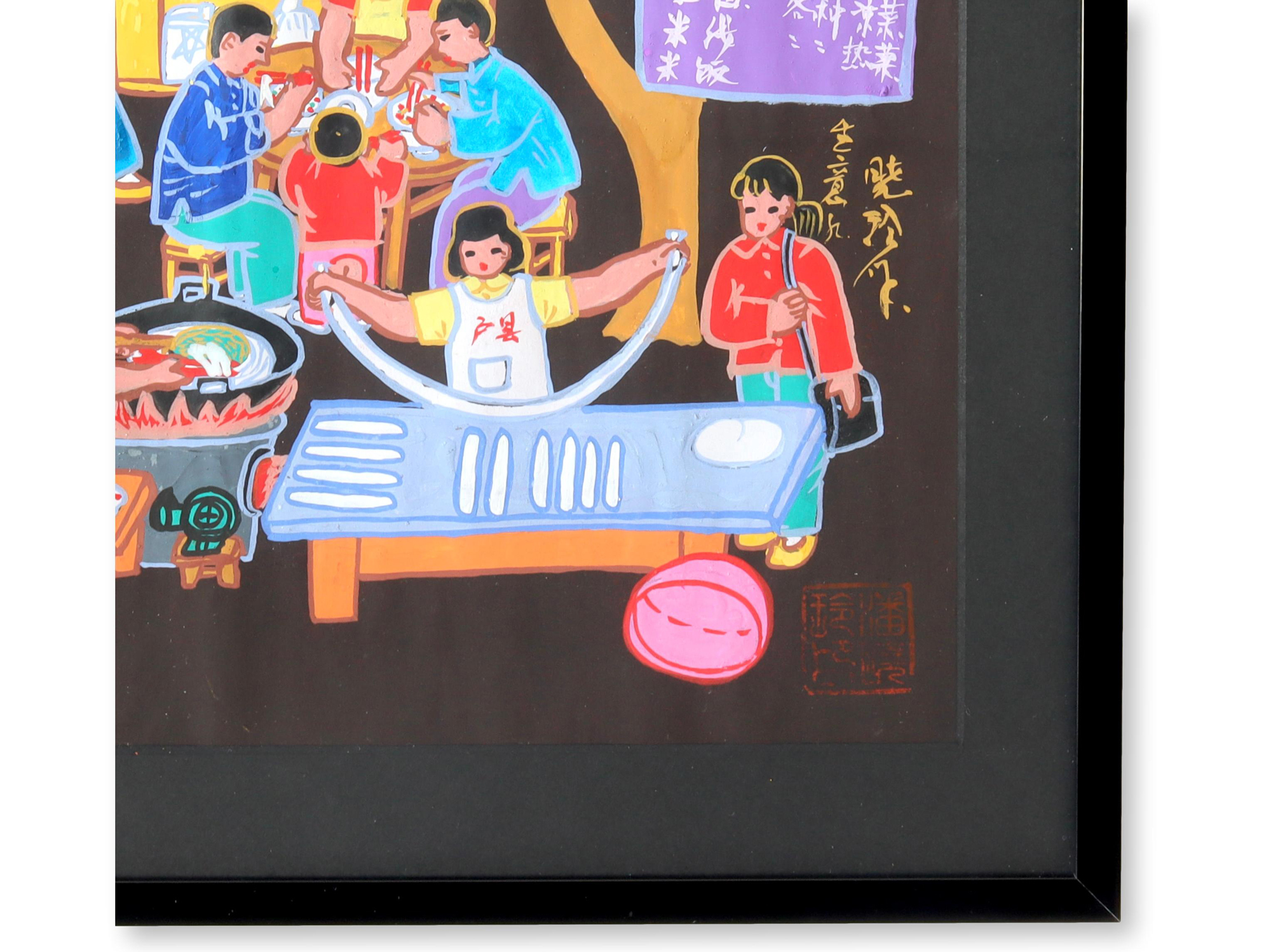 Chinese Folk Art Family Cooking Painting~P77672583