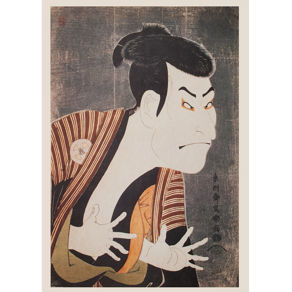 Tōshūsai Sharaku, Otani Oniji III~P77467876