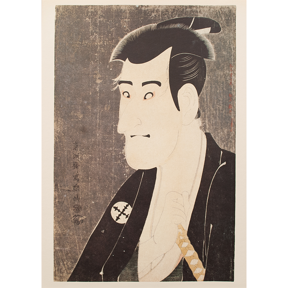 Tōshūsai Sharaku, Ichikawa Komazo III~P77554791