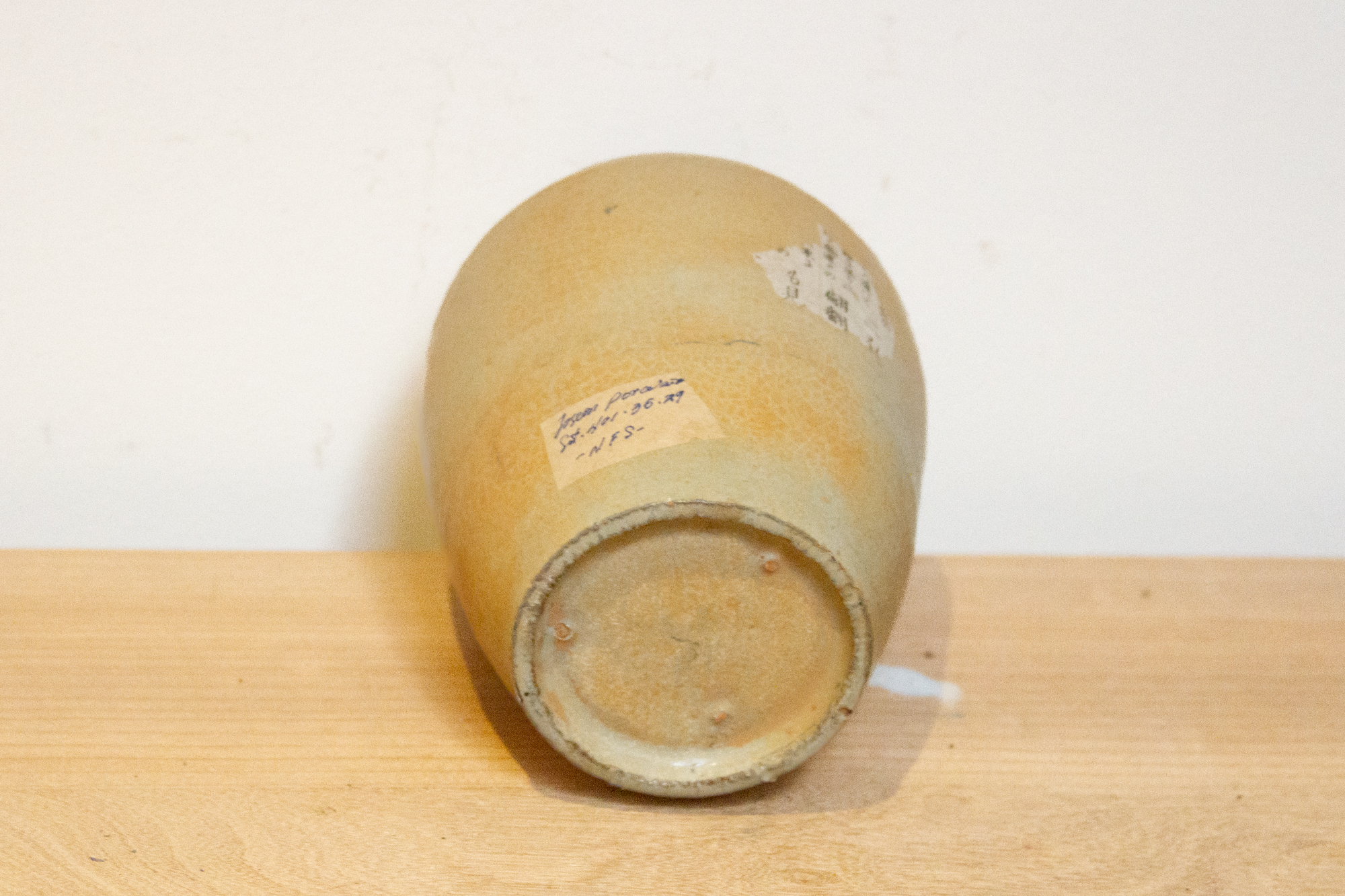 Antique Josean Crackled Glazed Vase~P77684251