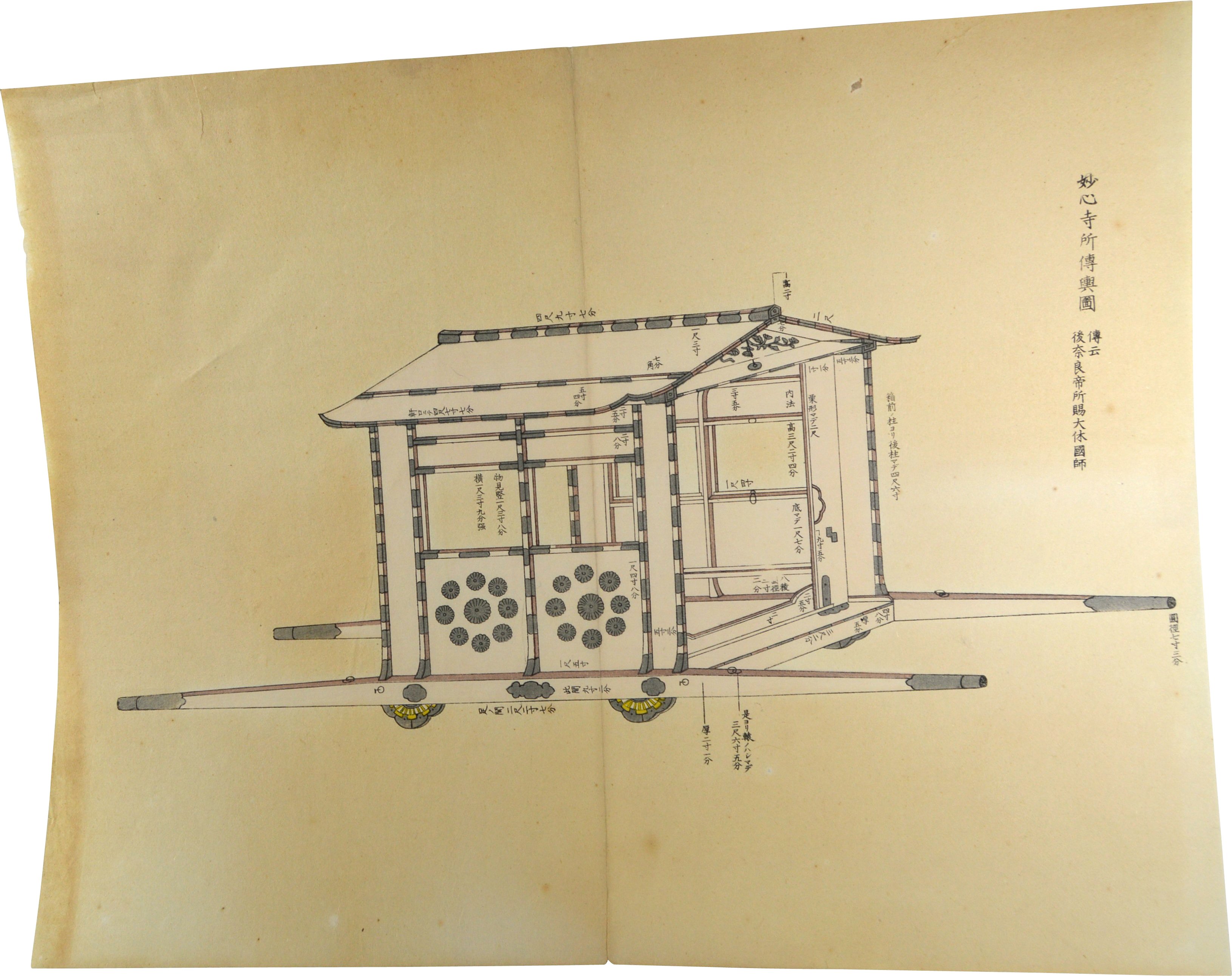 Antique Japanese Lithograph Print~P77378795