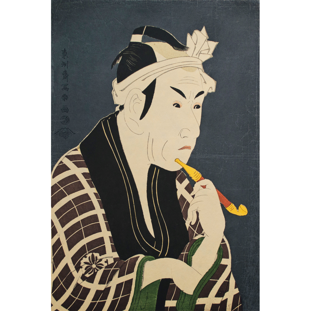 Kabuki Actor Print N1 by Tōshūsai, 1971~P77467856