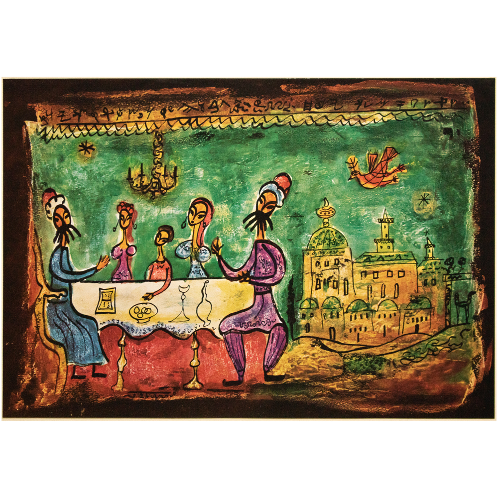 1953 Moshe Castel, Passover Seder~P77569512