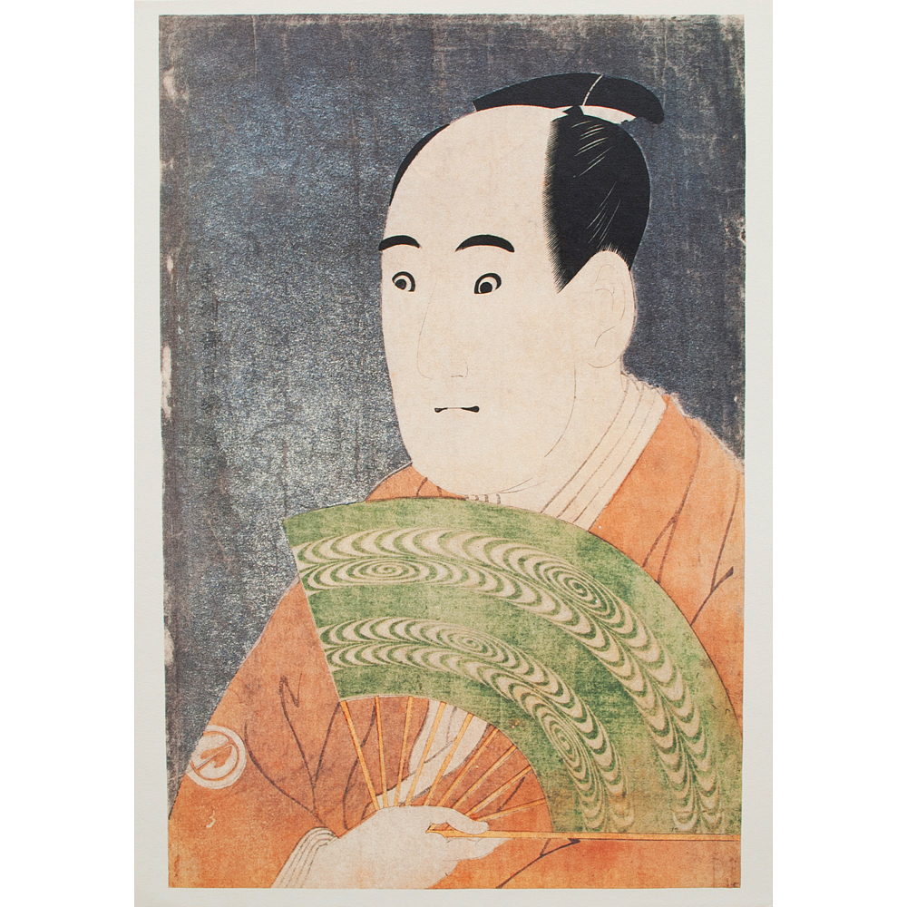 Tōshūsai Sharaku, Sawamura Sojuro III~P77467884