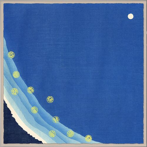 Blue Sky