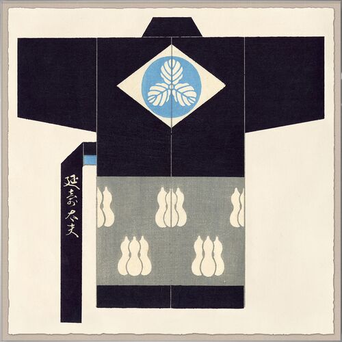 Kimono III