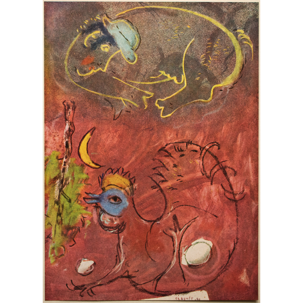 M.Chagall "Listening to the Rooster",COA~P77540497