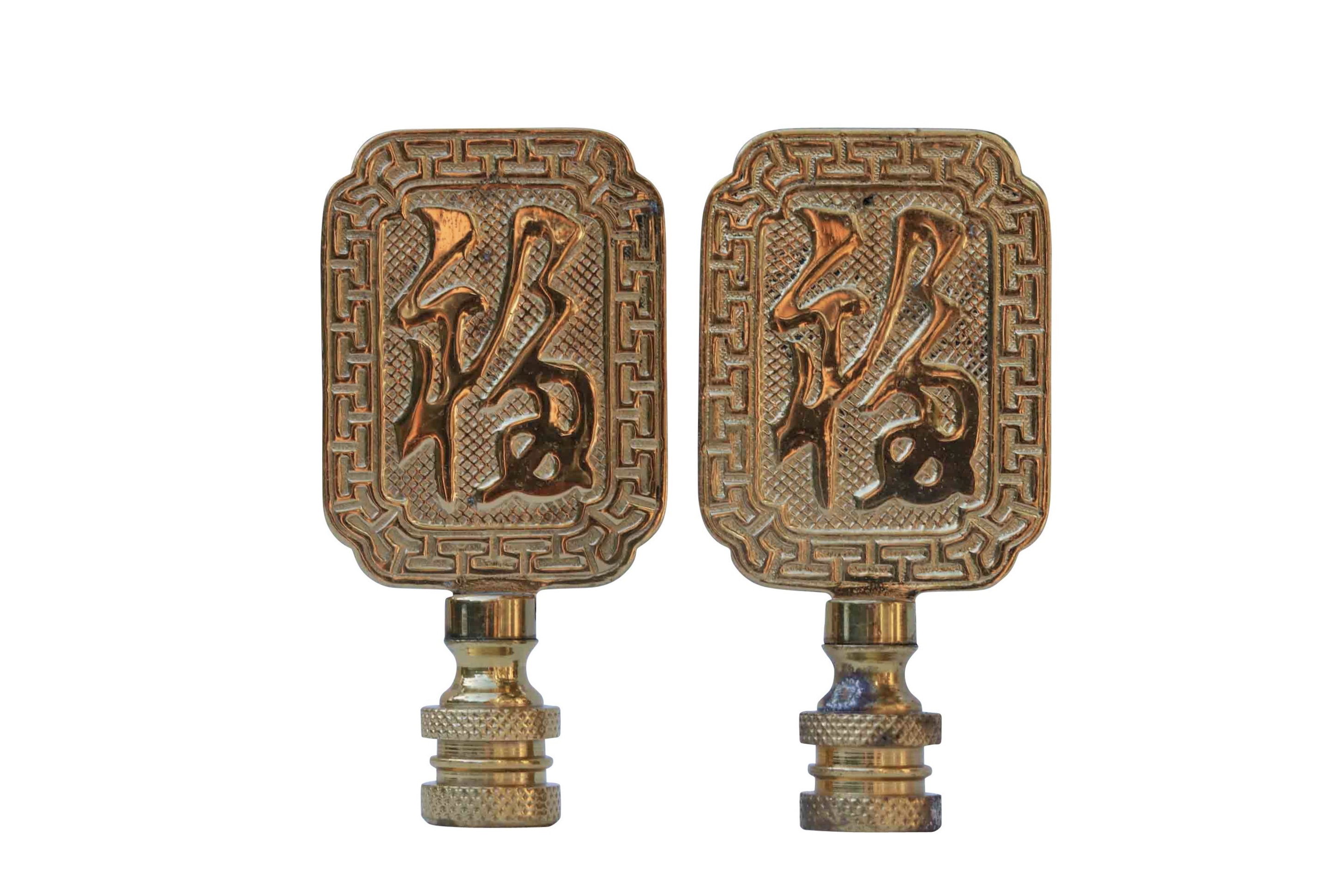 Chinoiserie Brass Lamp Finials - a Pair~P77655731