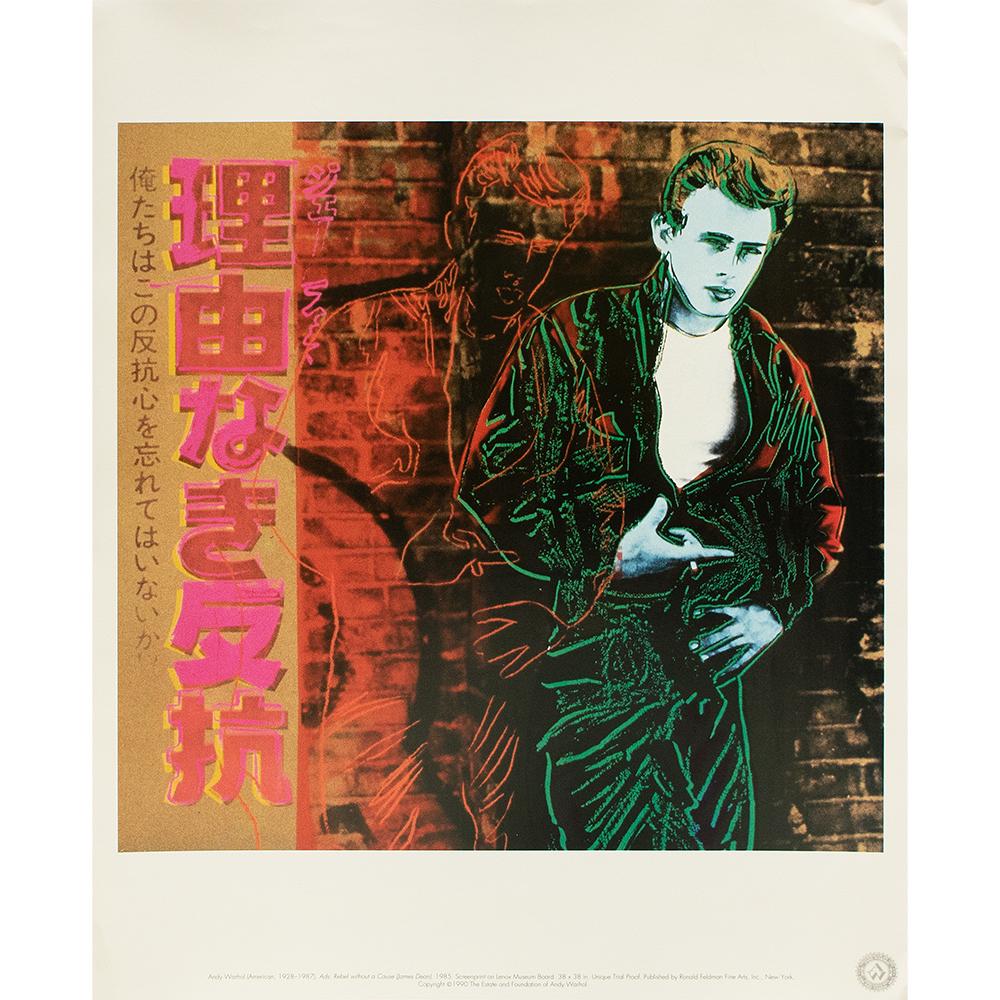 1990 Andy Warhol, James Dean~P77662564