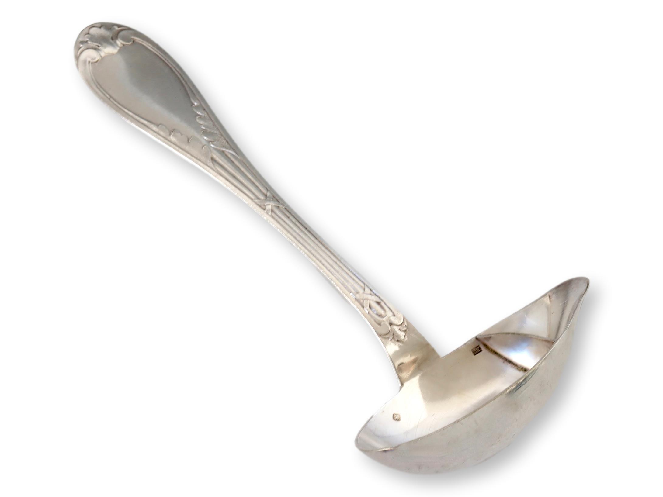 French Gravy Ladle w/ Fat Separator~P77689099