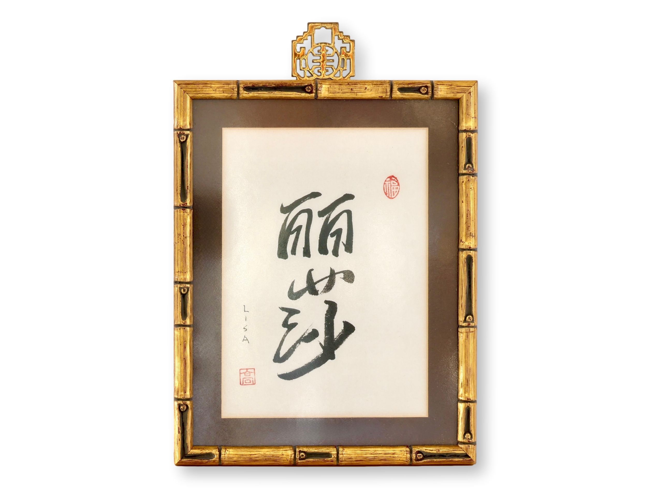 Vintage Chinese Ink Caligraphy "Lisa"~P77727035