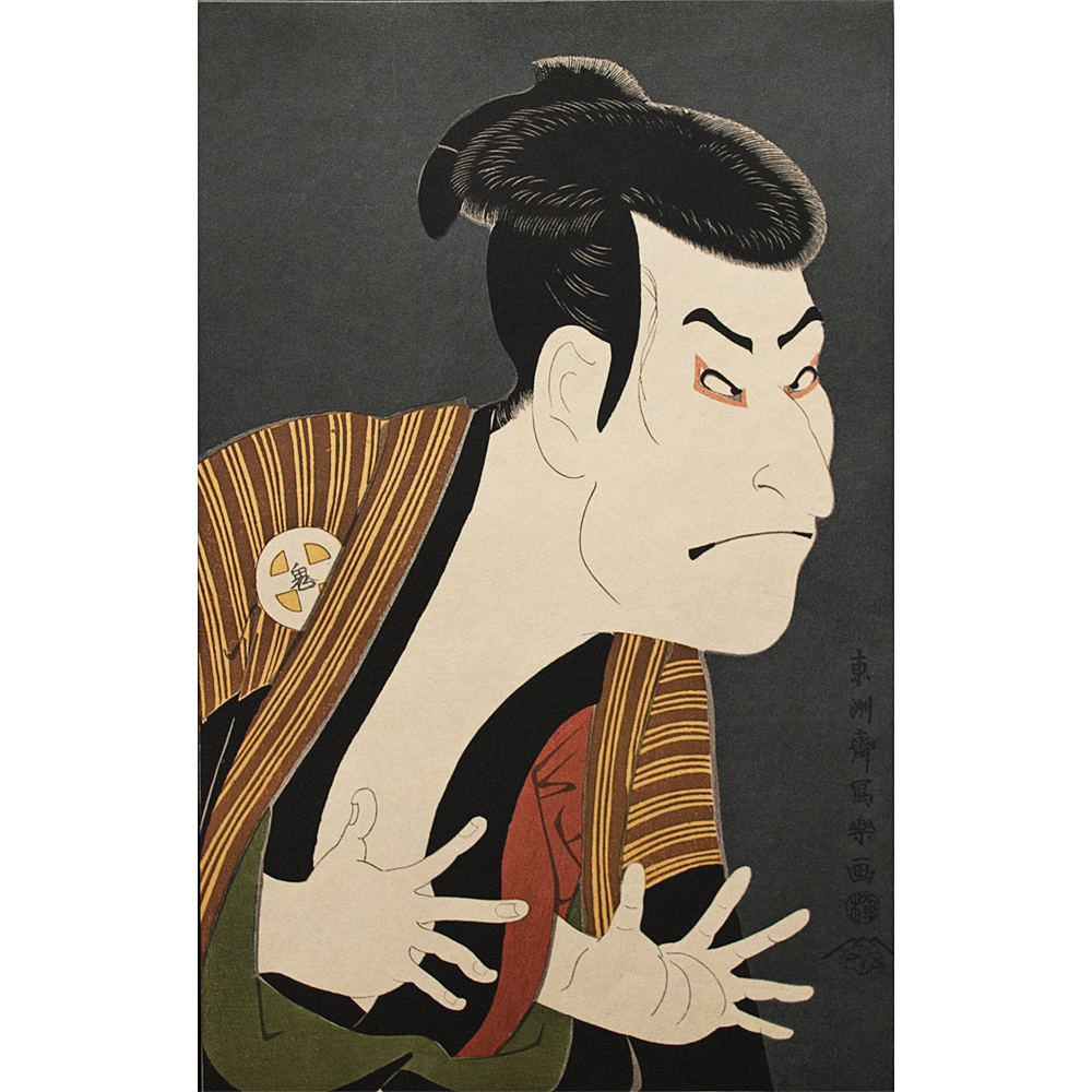 Kabuki Actor N2 Print by Sharaku, 1971~P77467849